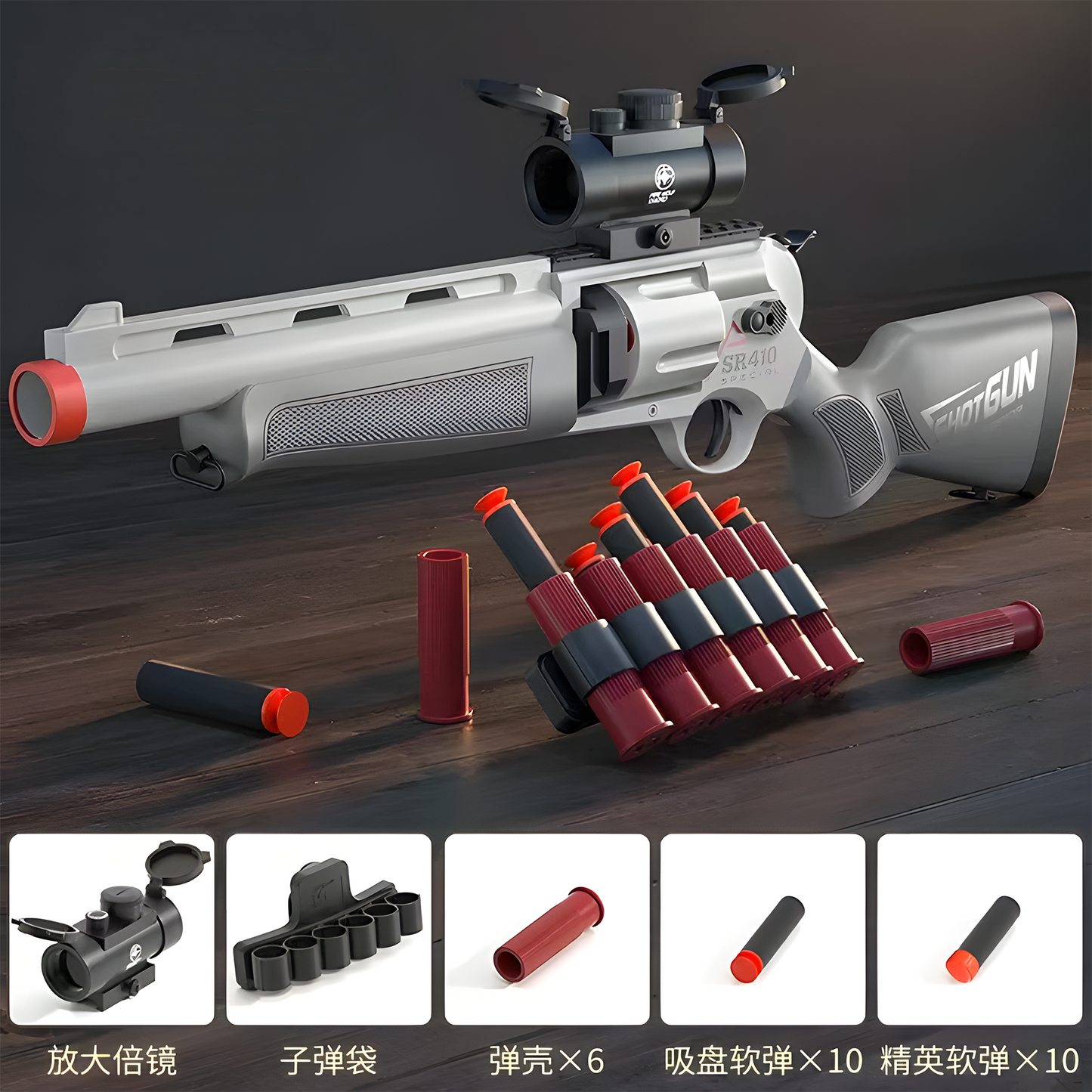 SR410 Soft Bullet Nerf Gun