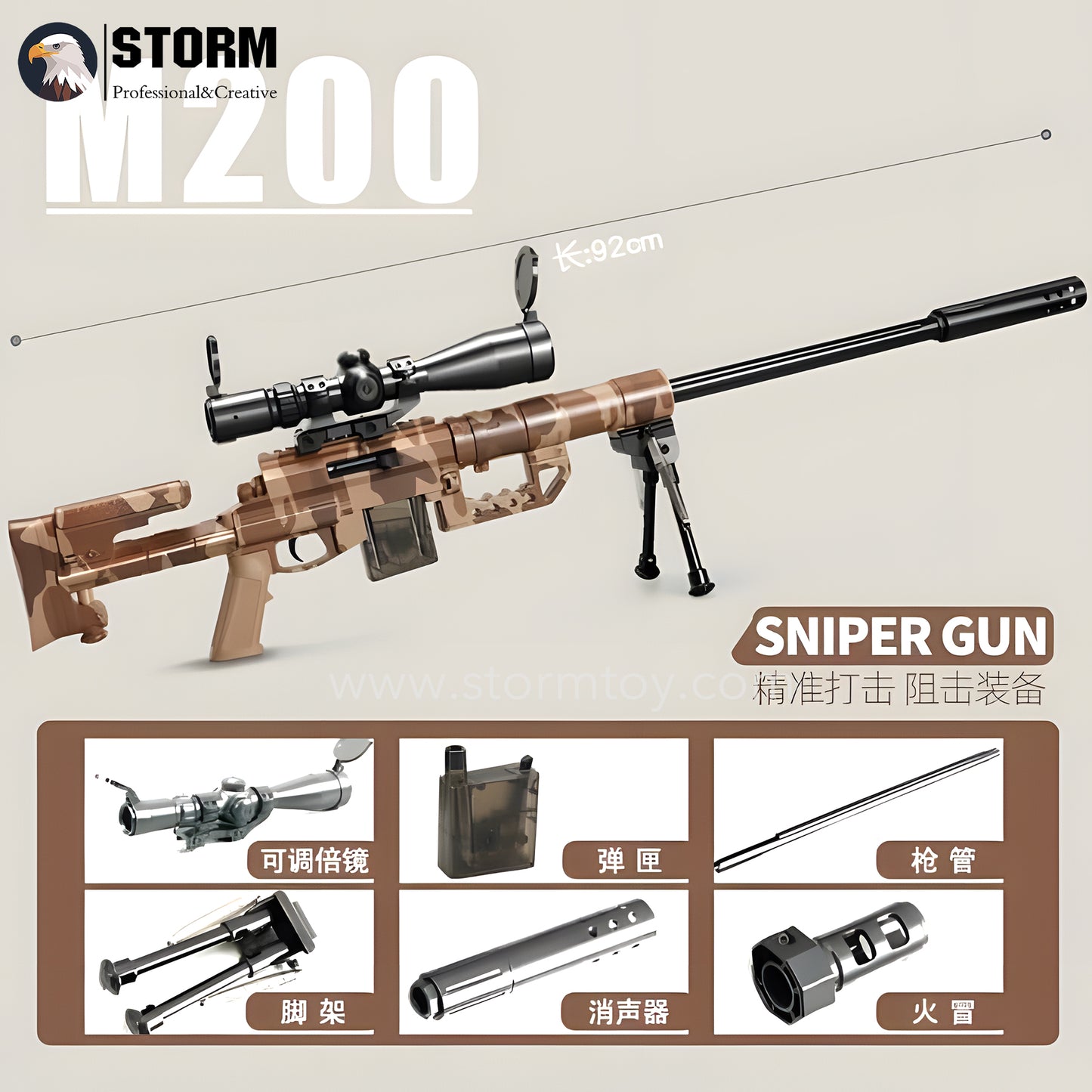 New Mini M200 Gel blaster Sniper Manual Type