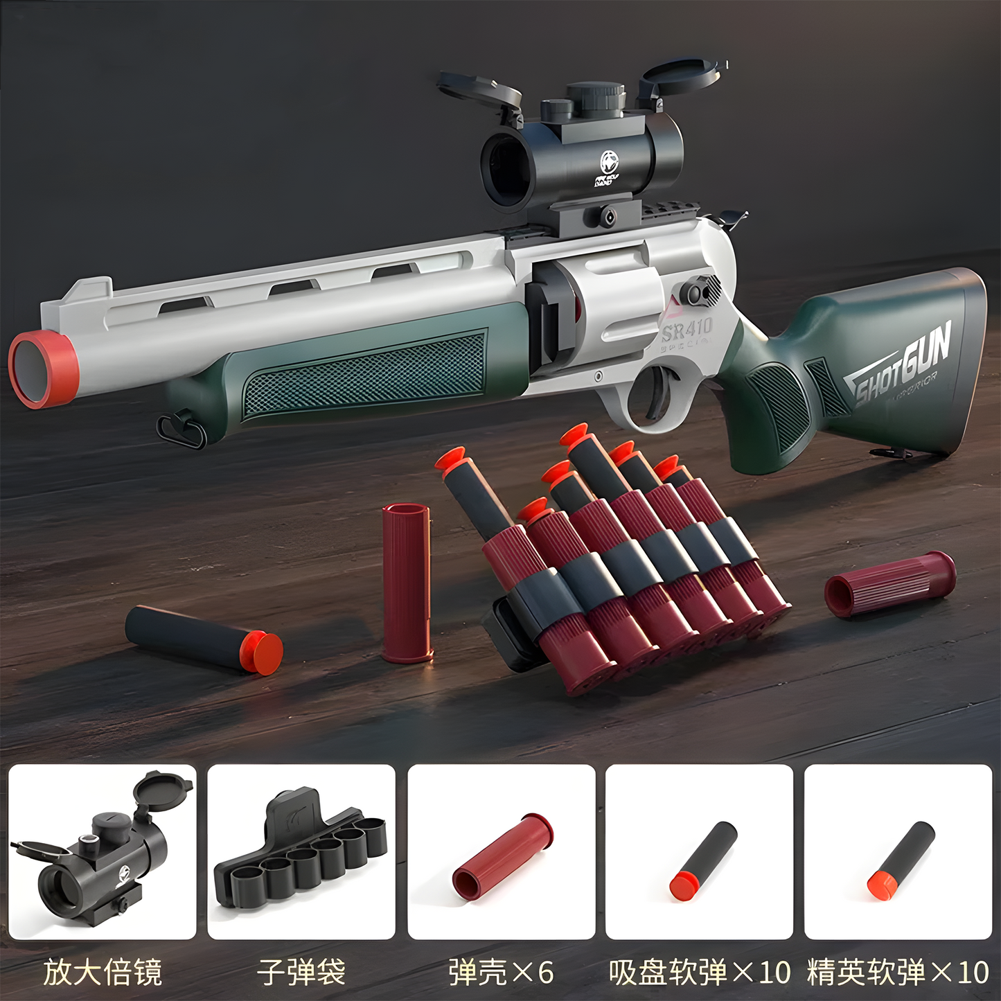 SR410 Soft Bullet Nerf Gun