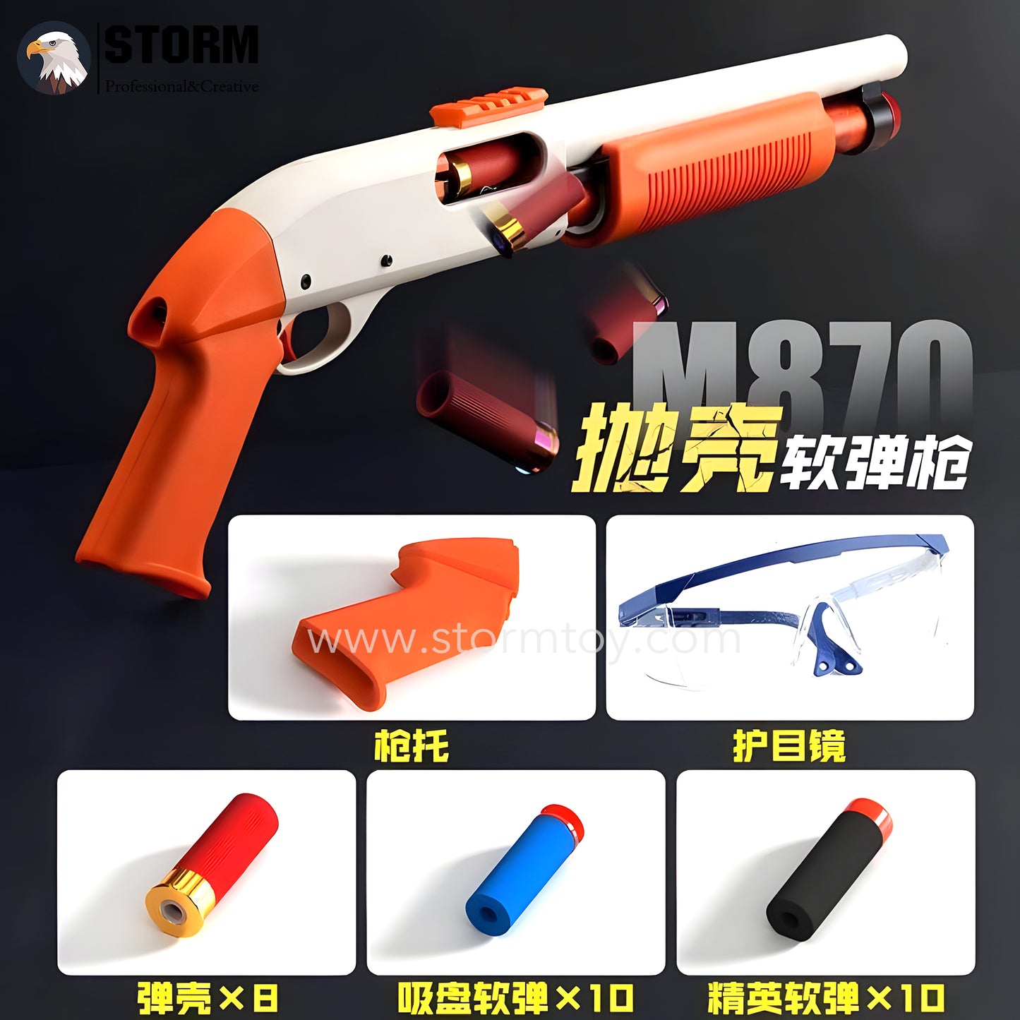 New M870 Remington Nerf Soft Bullet Toy Gun