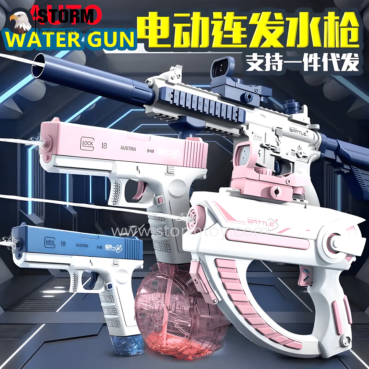 NEW Glock M416 Space Water Gun Fully Automatic Pink