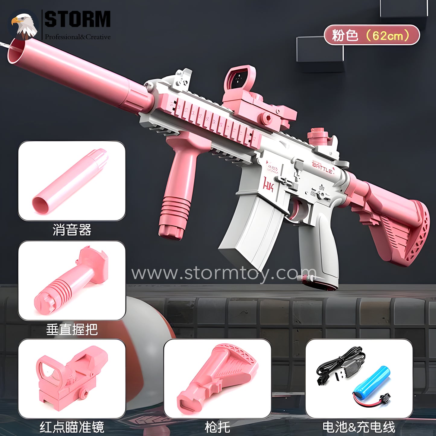 NEW Glock M416 Space Water Gun Fully Automatic Pink