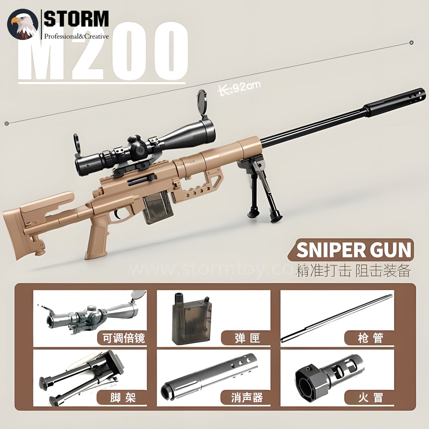 New Mini M200 Gel blaster Sniper Manual Type