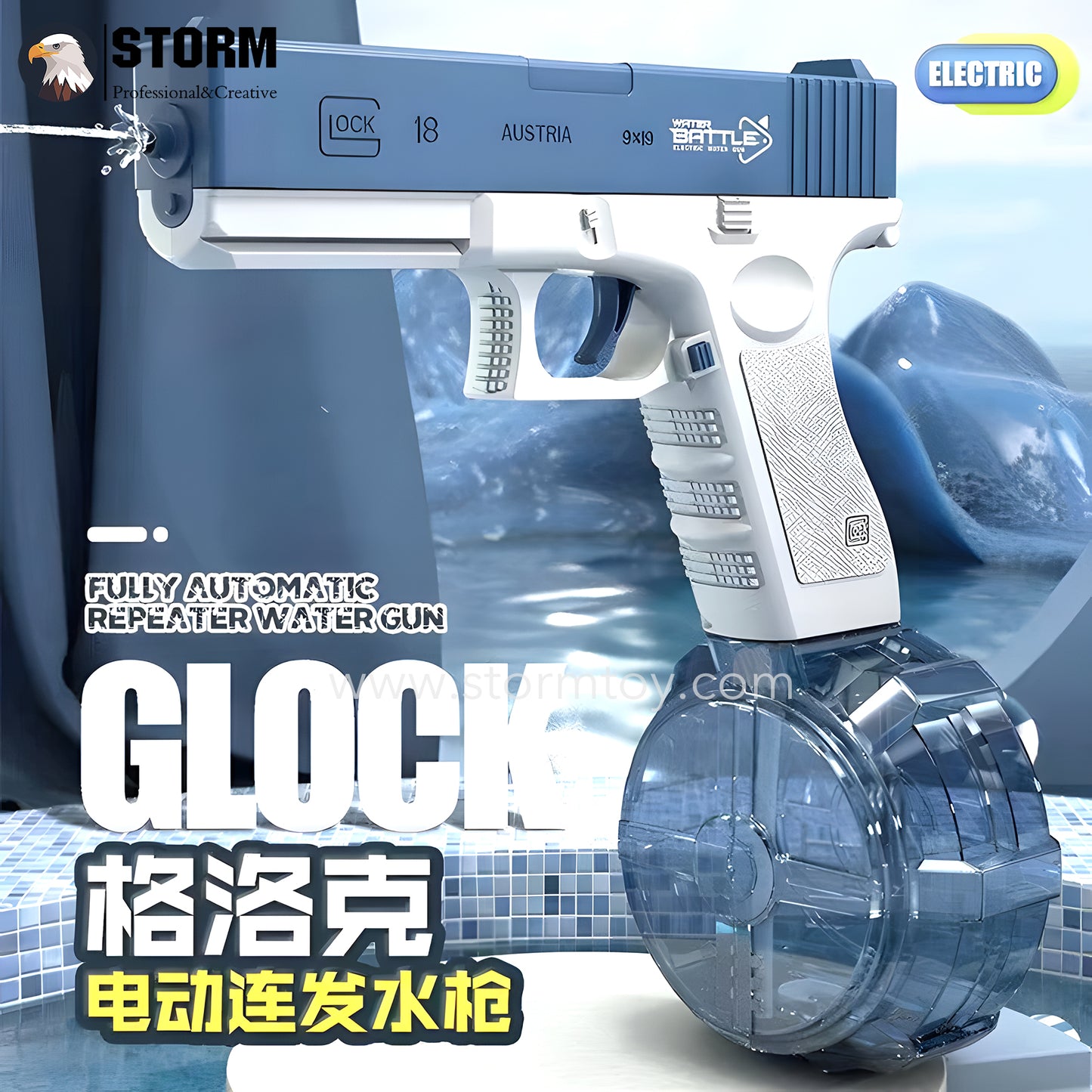 NEW Glock M416 Space Water Gun Fully Automatic Pink