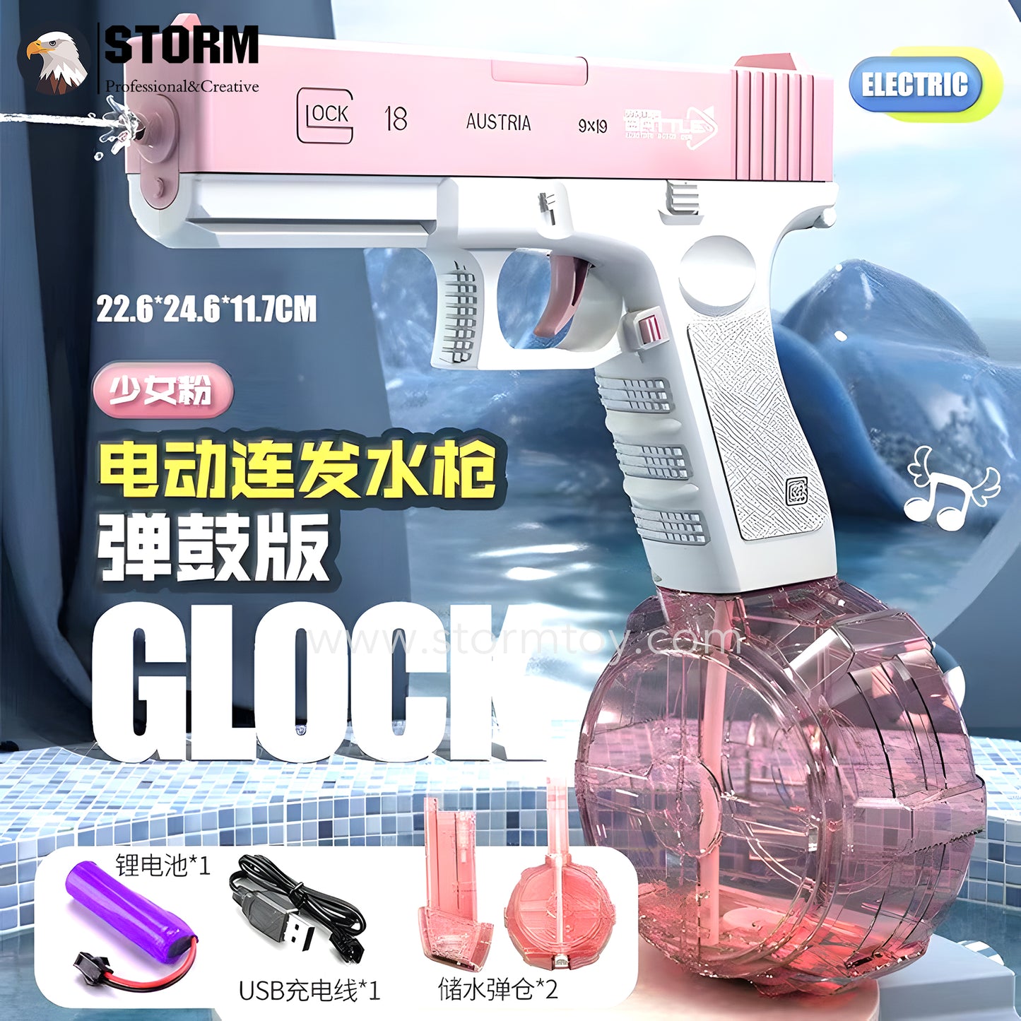 NEW Glock M416 Space Water Gun Fully Automatic Pink