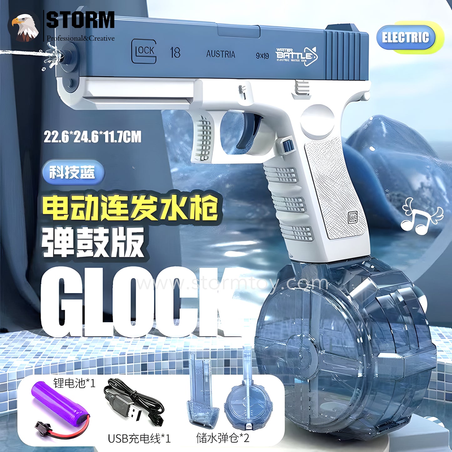 NEW Glock M416 Space Water Gun Fully Automatic Pink