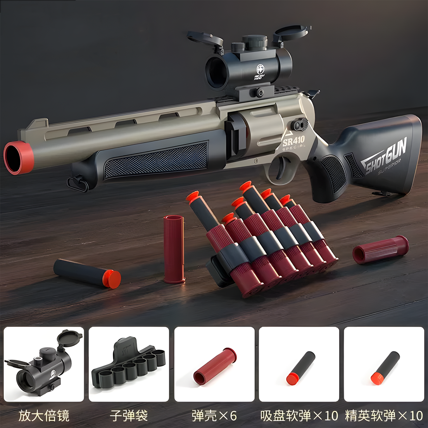 SR410 Soft Bullet Nerf Gun